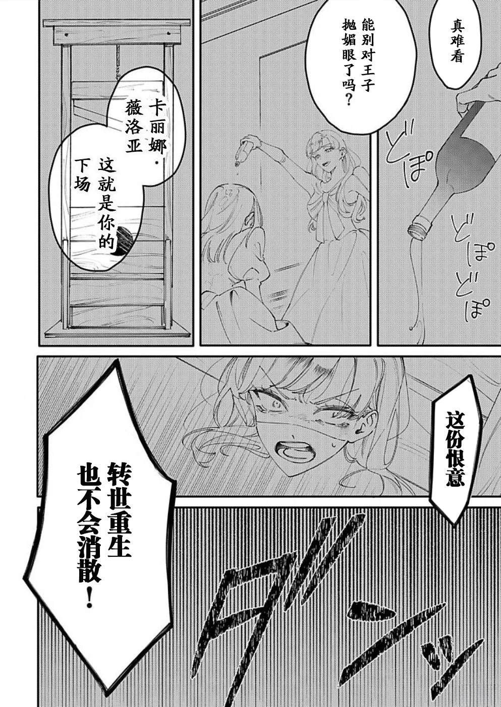 第1话12