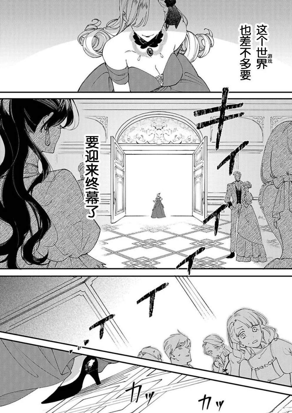 第1话2
