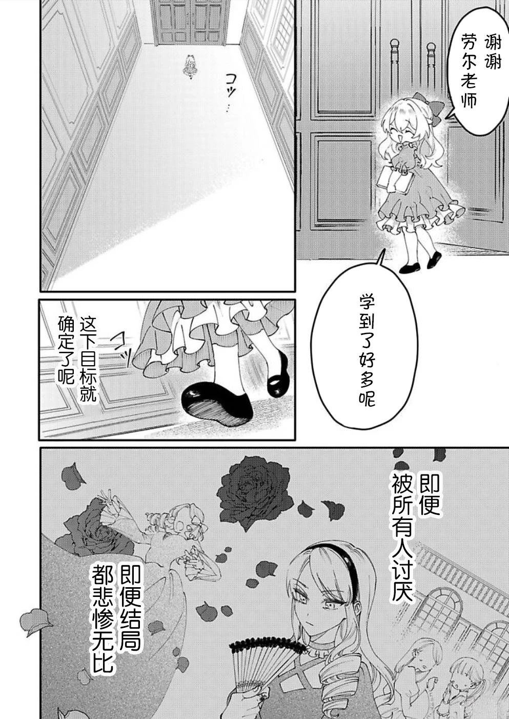 第1话36