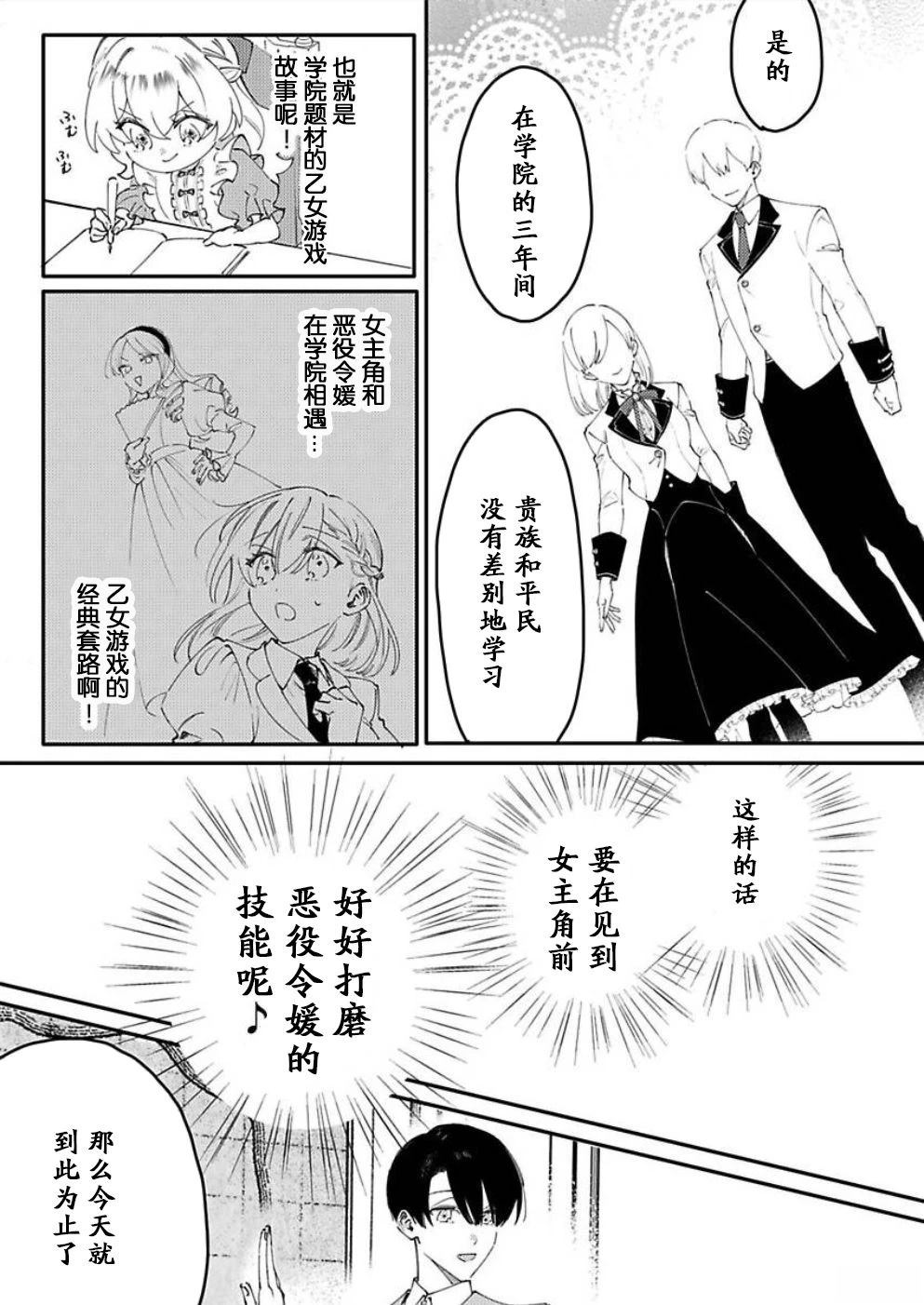 第1话35