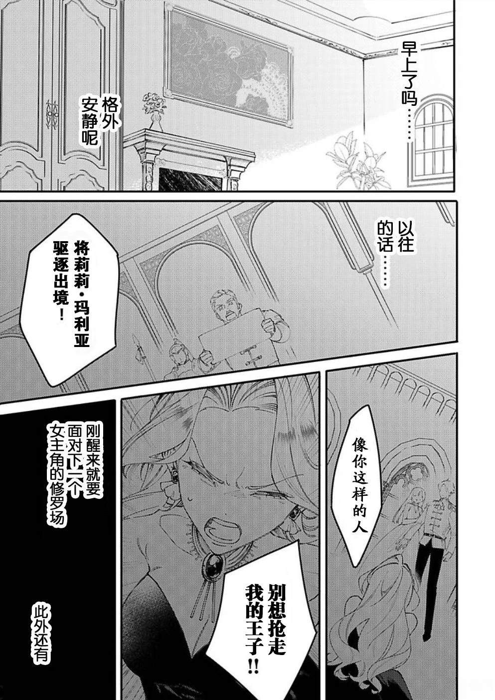 第1话11