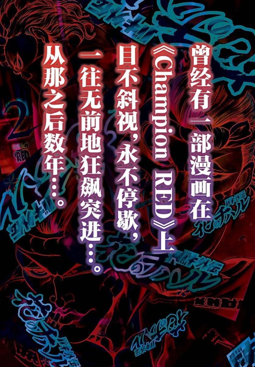 第1话1
