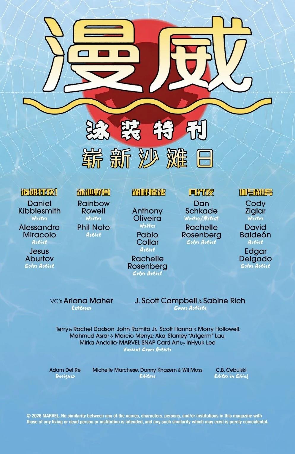 全一卷2