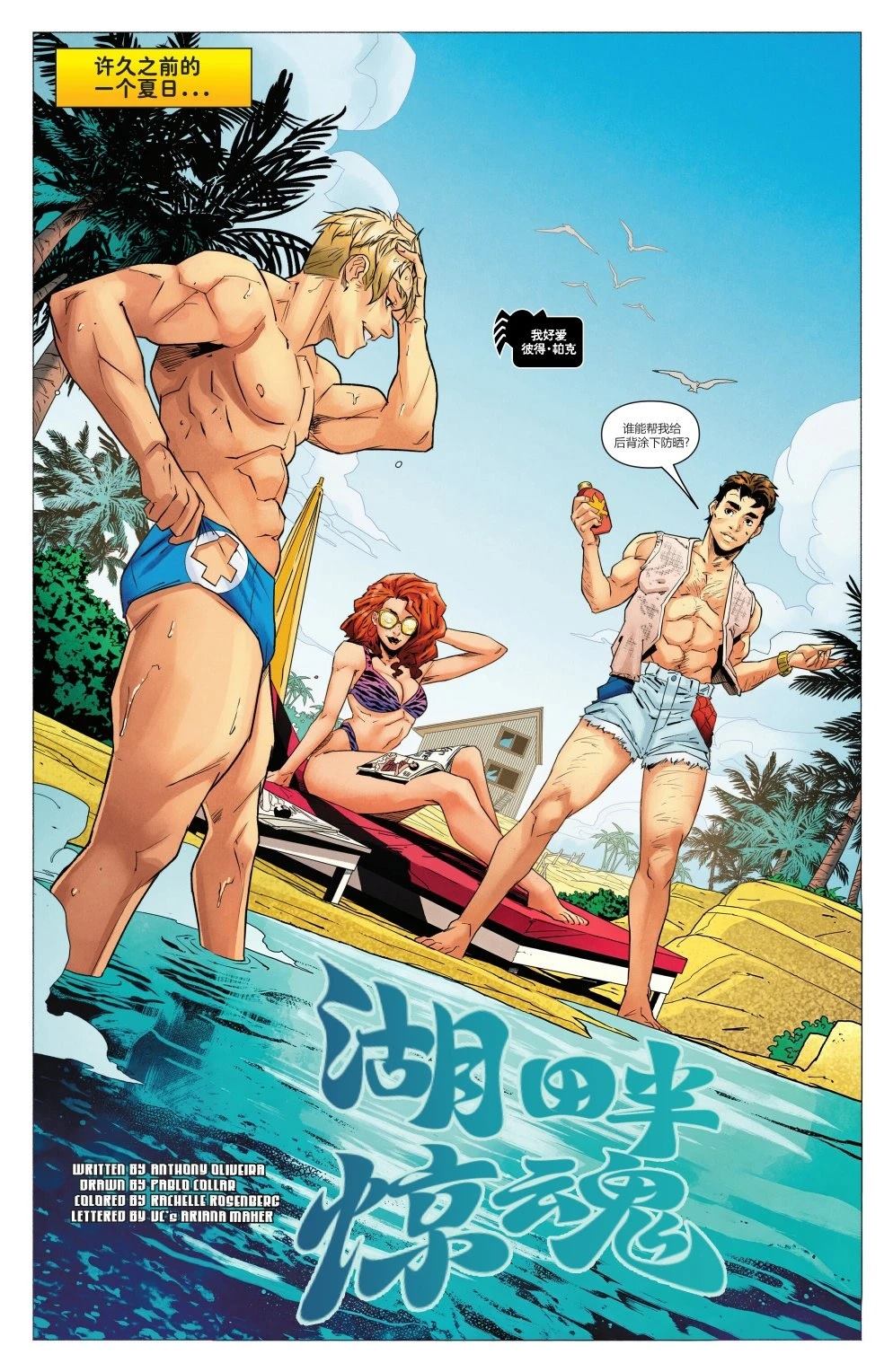 全一卷22