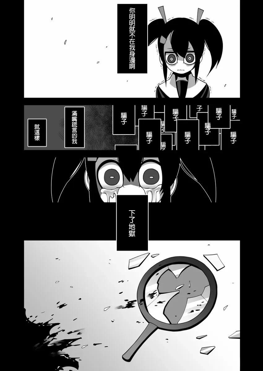 短篇3