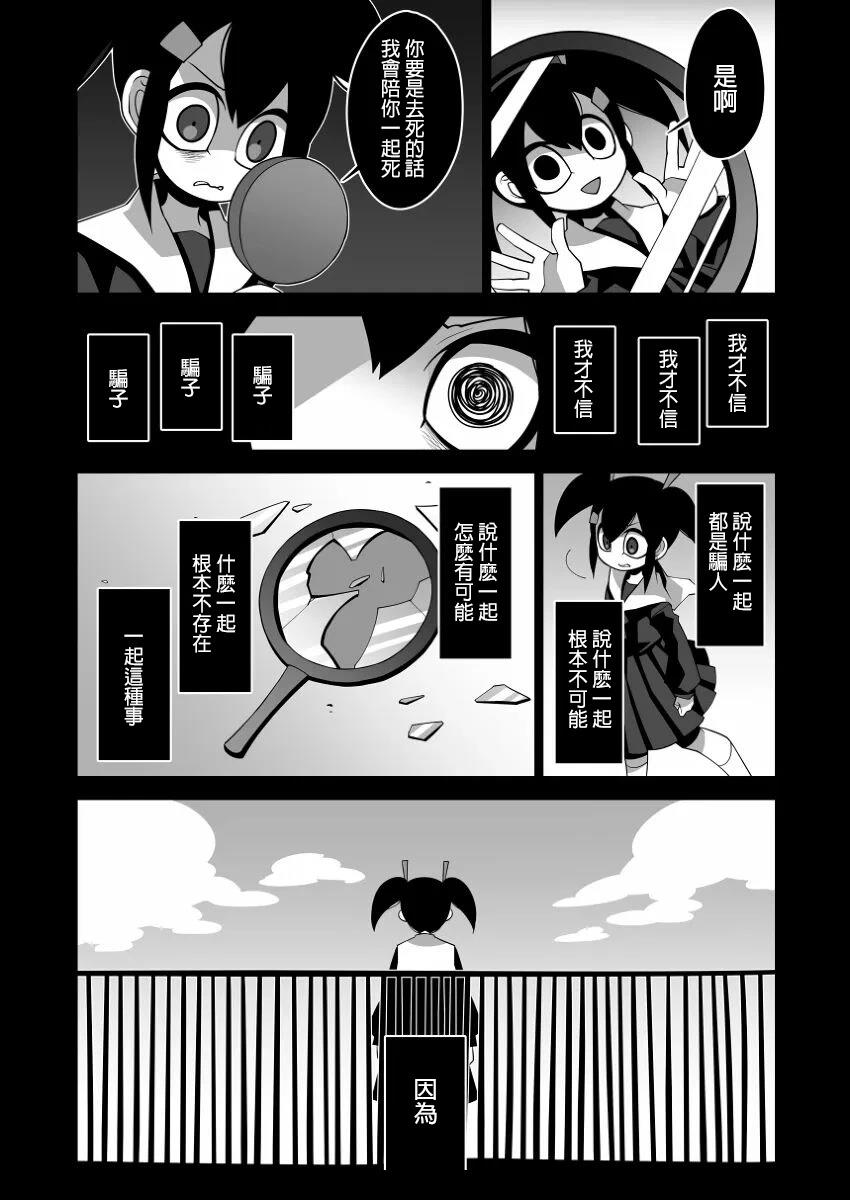 短篇2