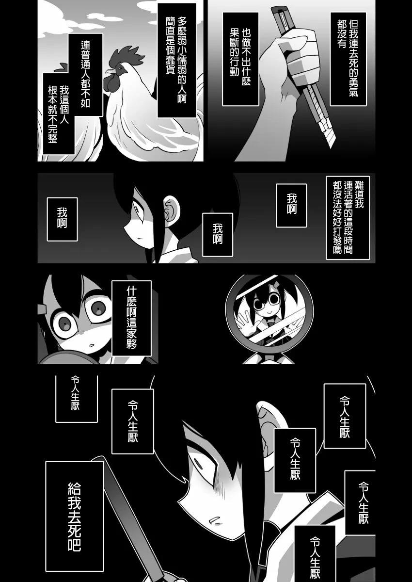 短篇1