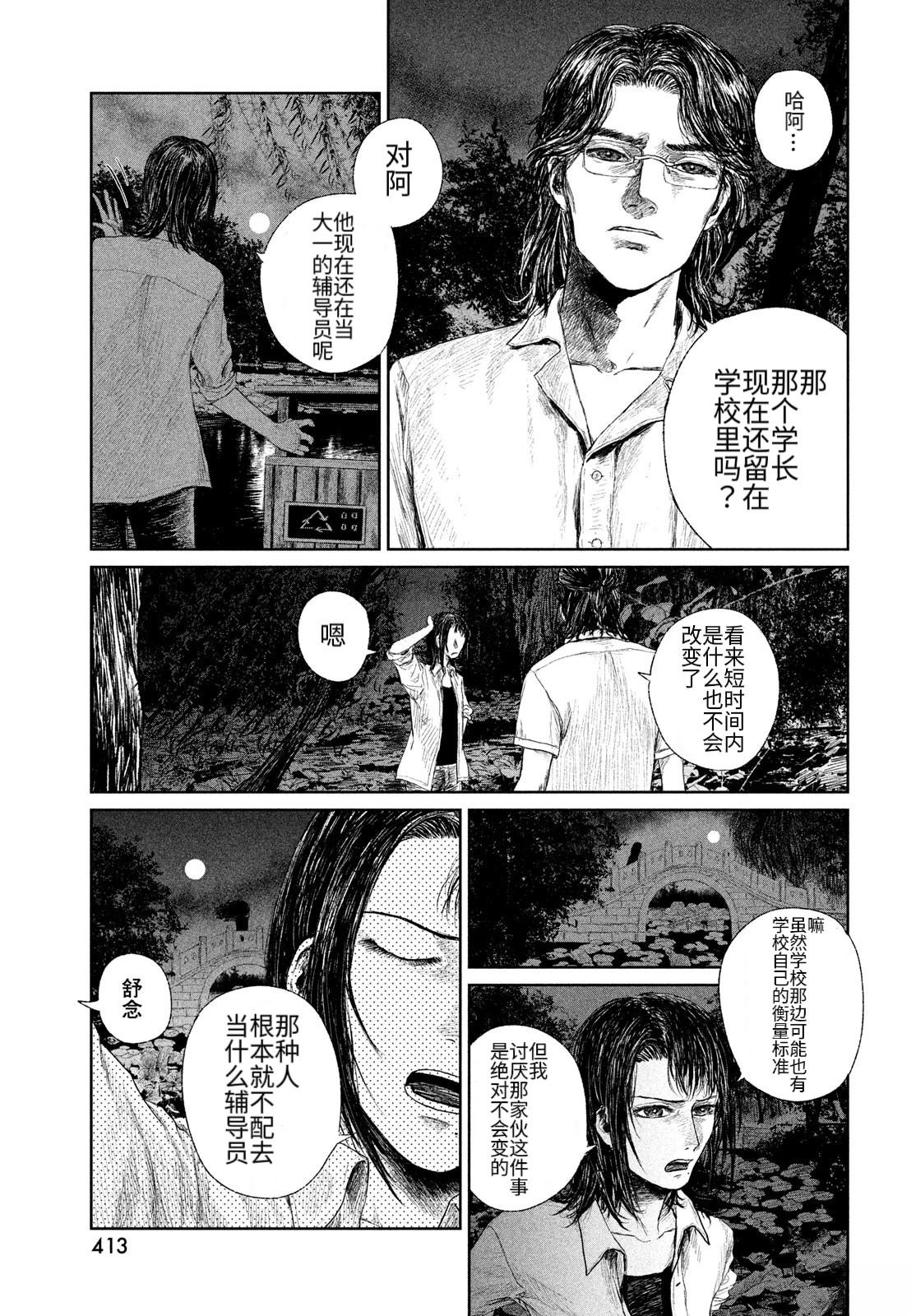 第1话20
