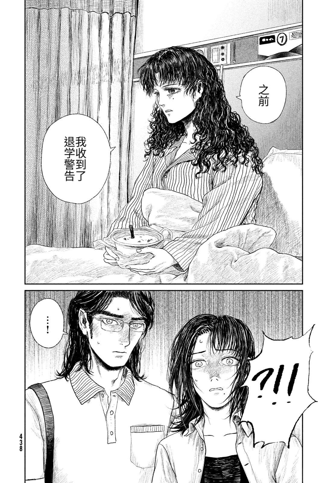 第1话45