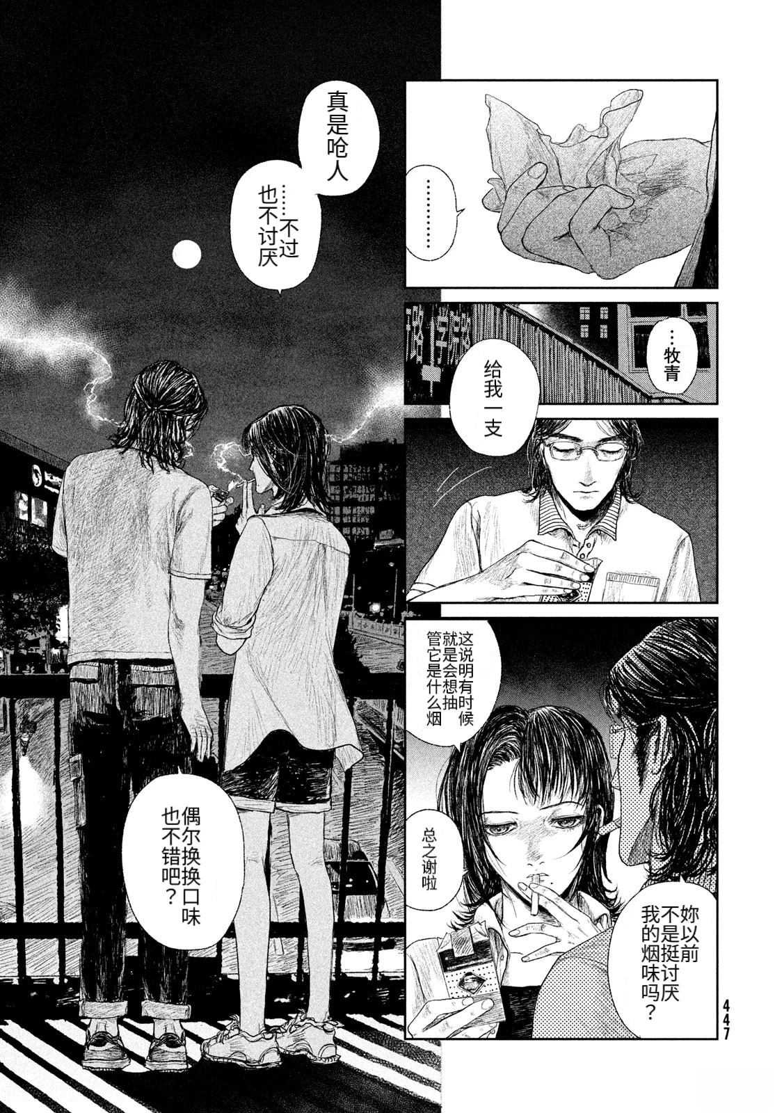 第1话54