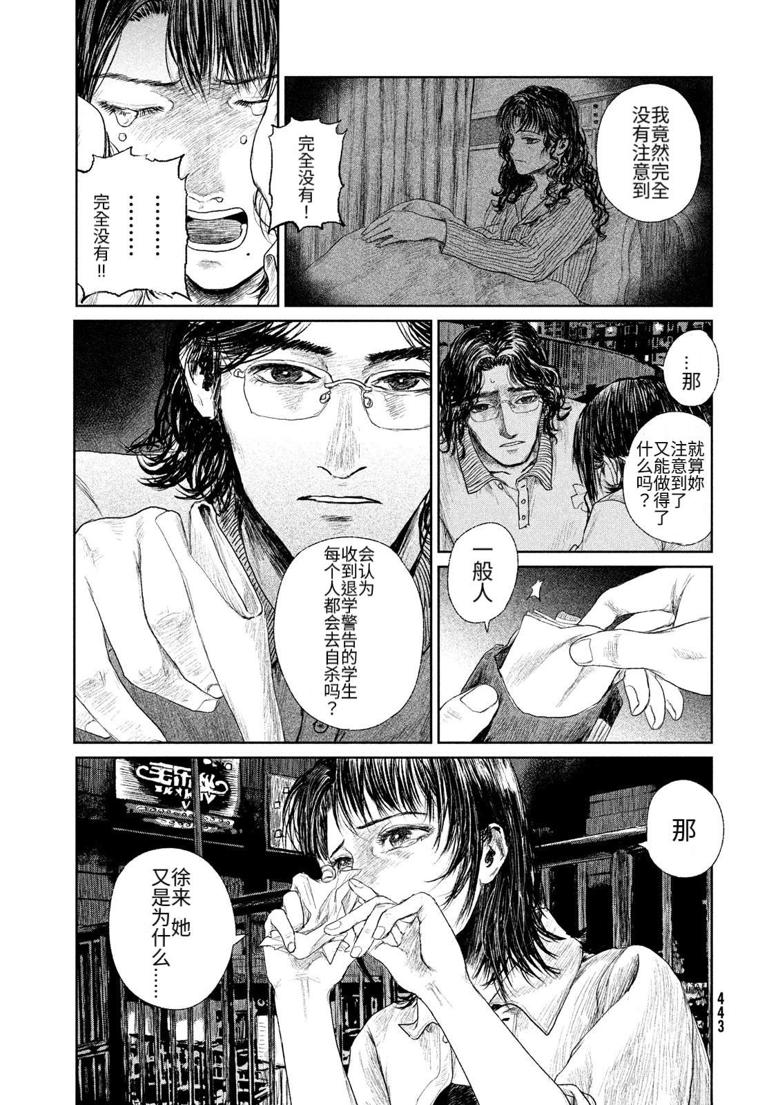 第1话50