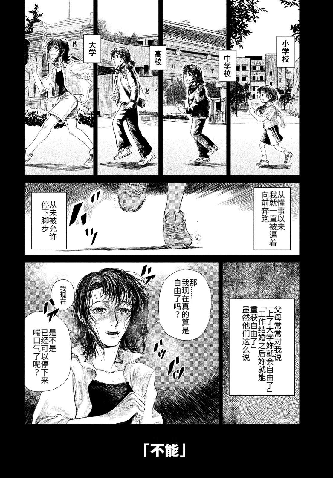 第1话59