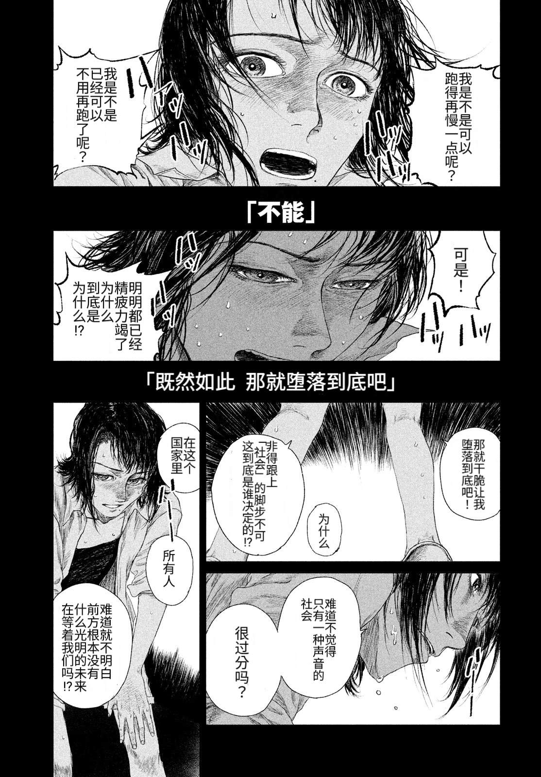 第1话60