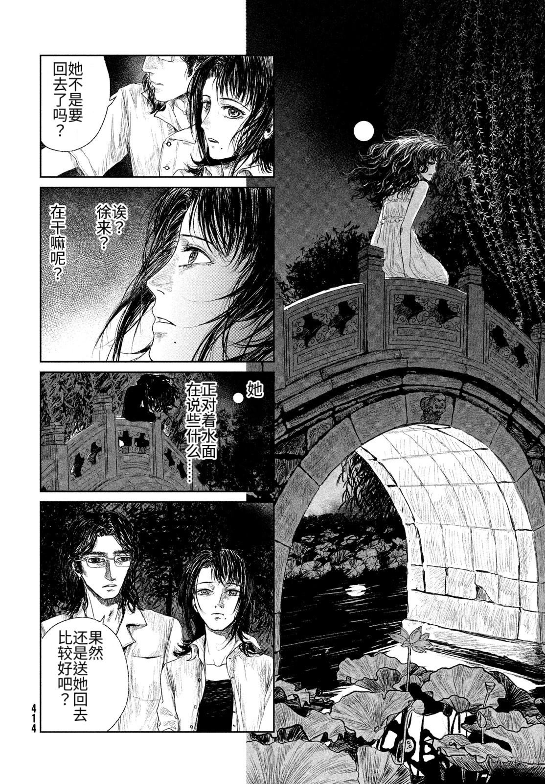 第1话21