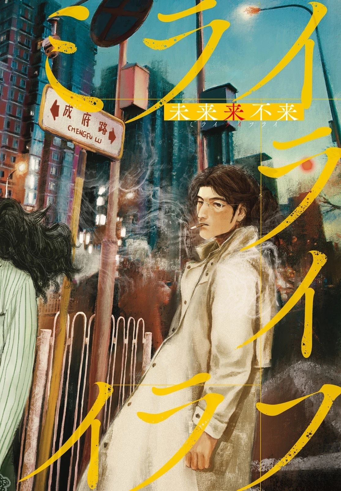 第1话1