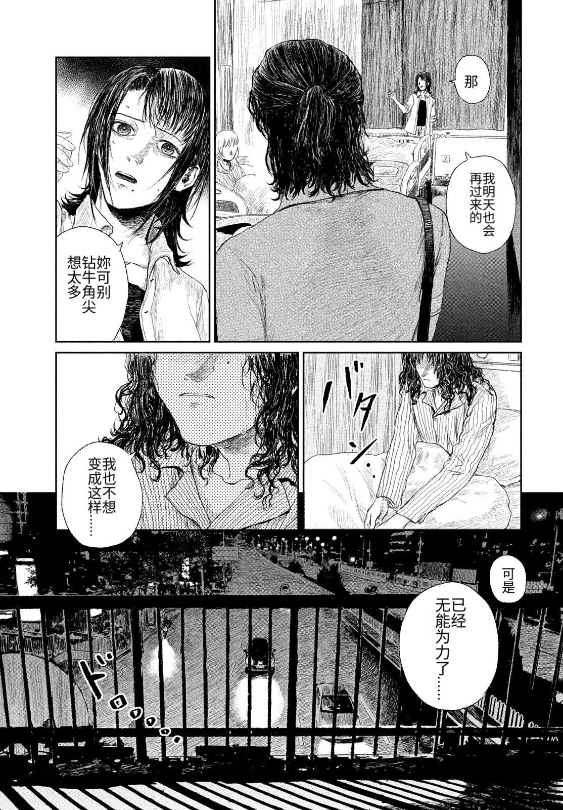 第1话48