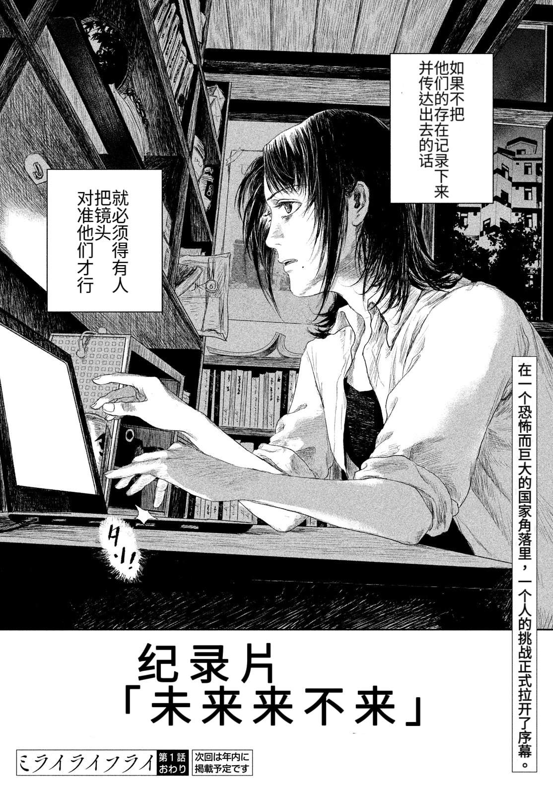 第1话61