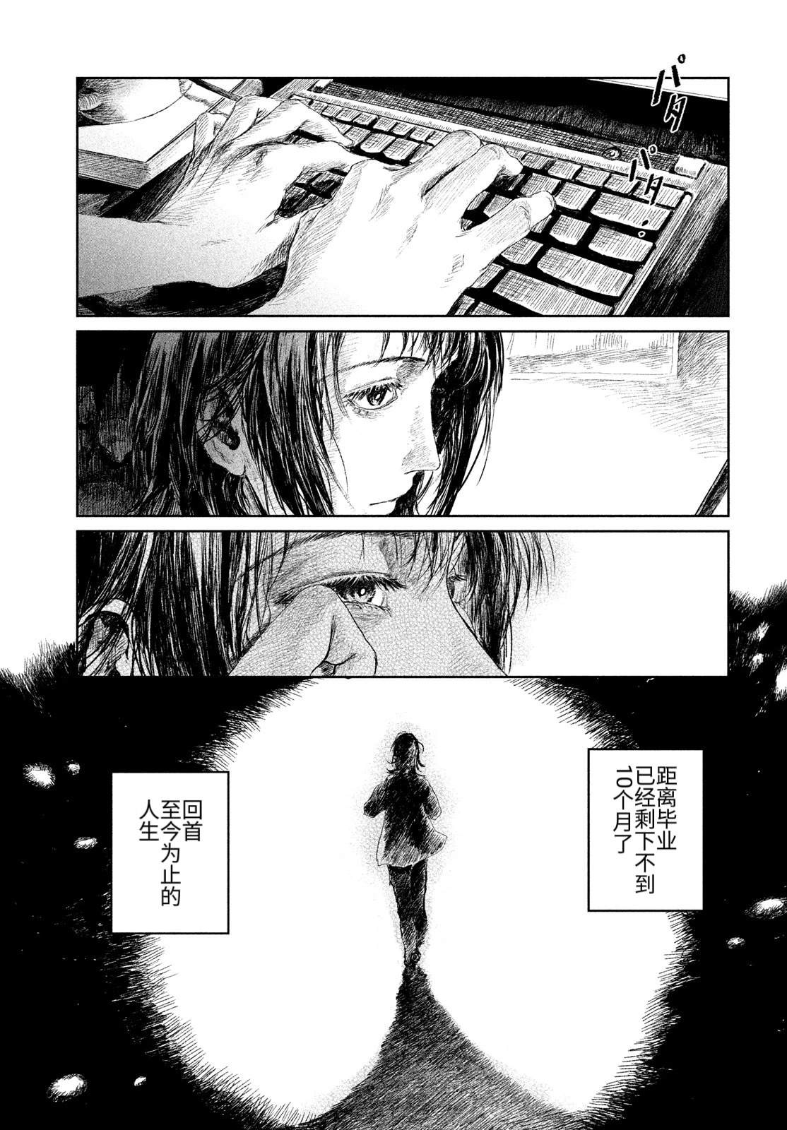 第1话58