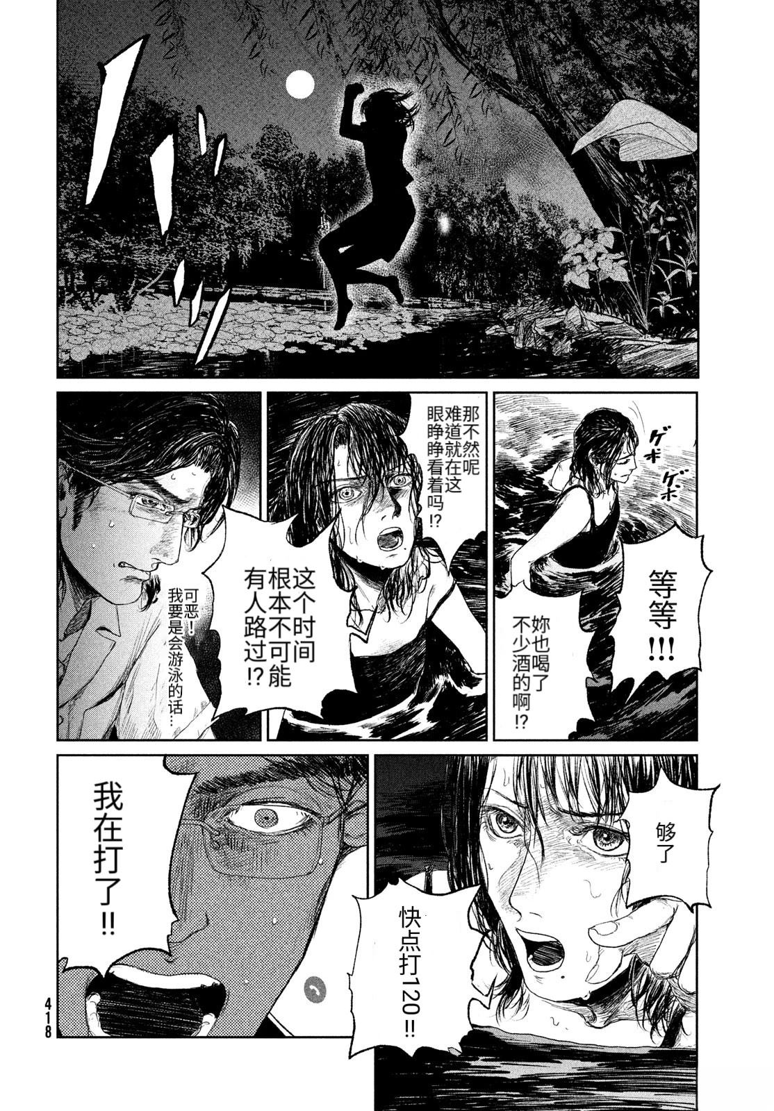 第1话25