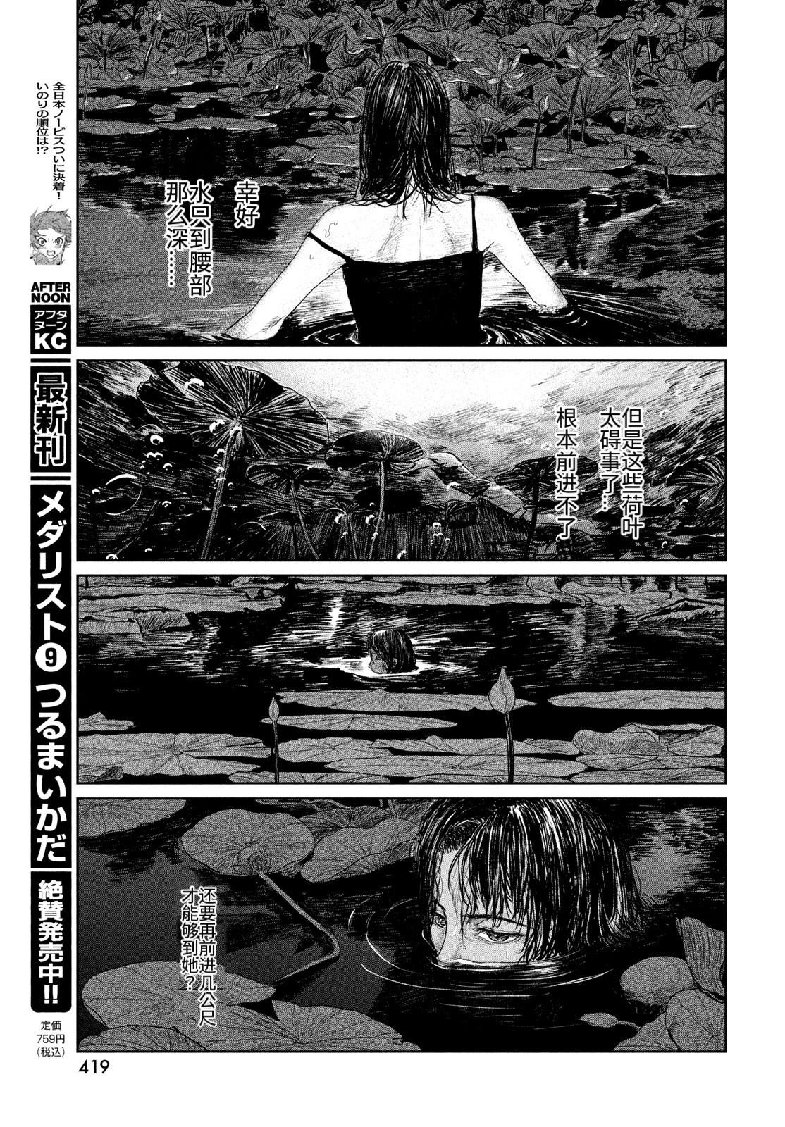 第1话26