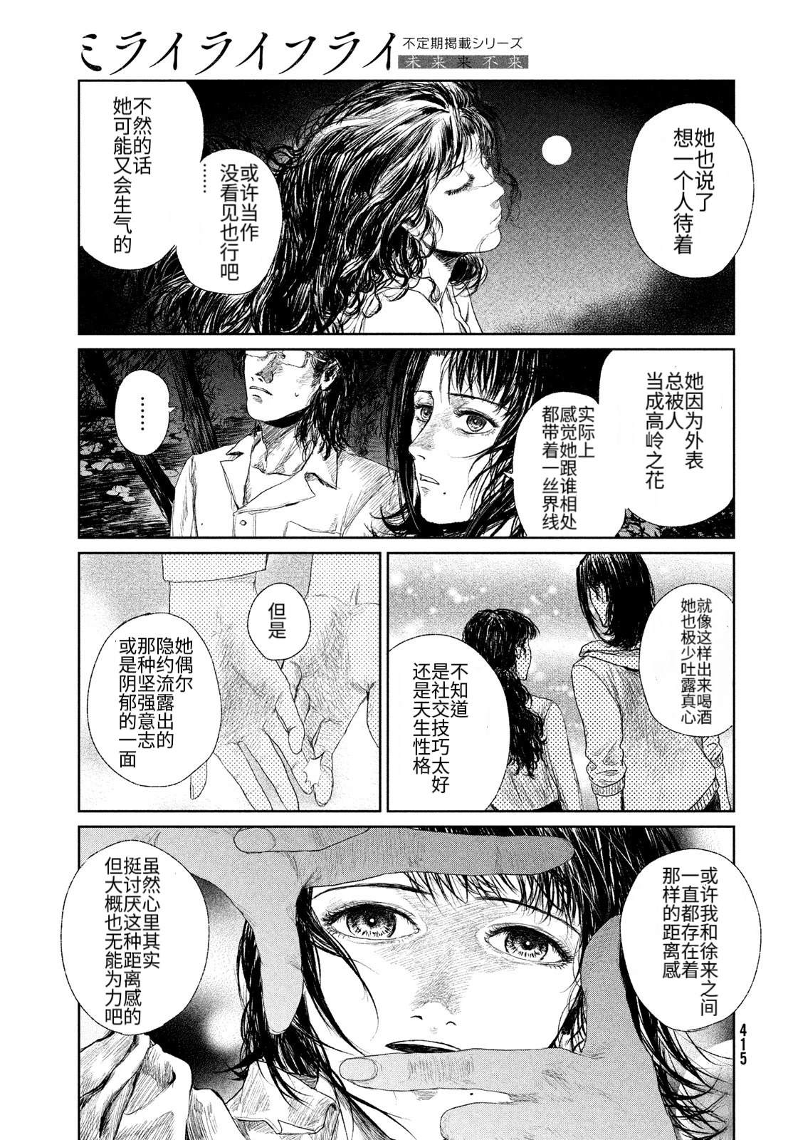 第1话22