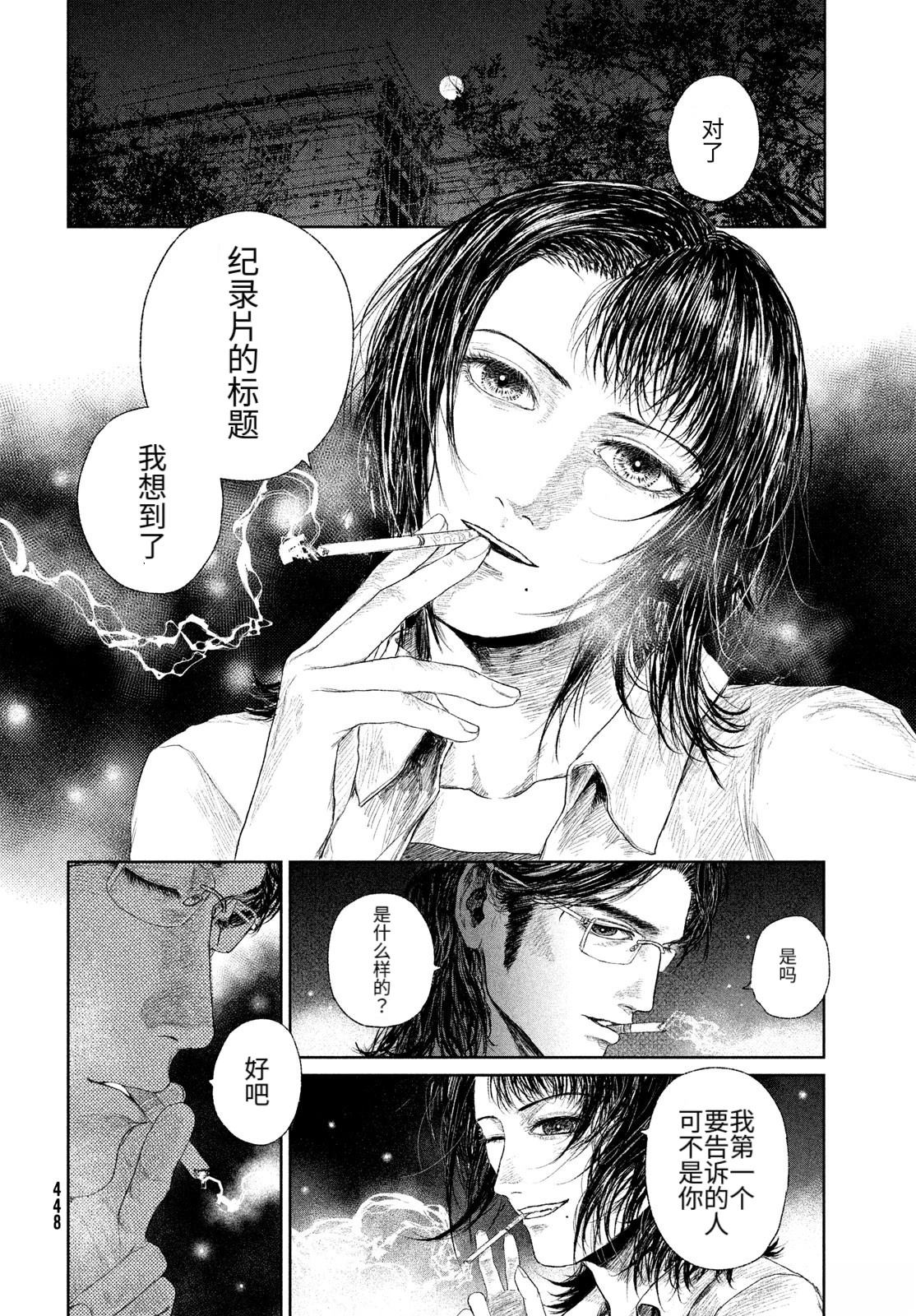 第1话55