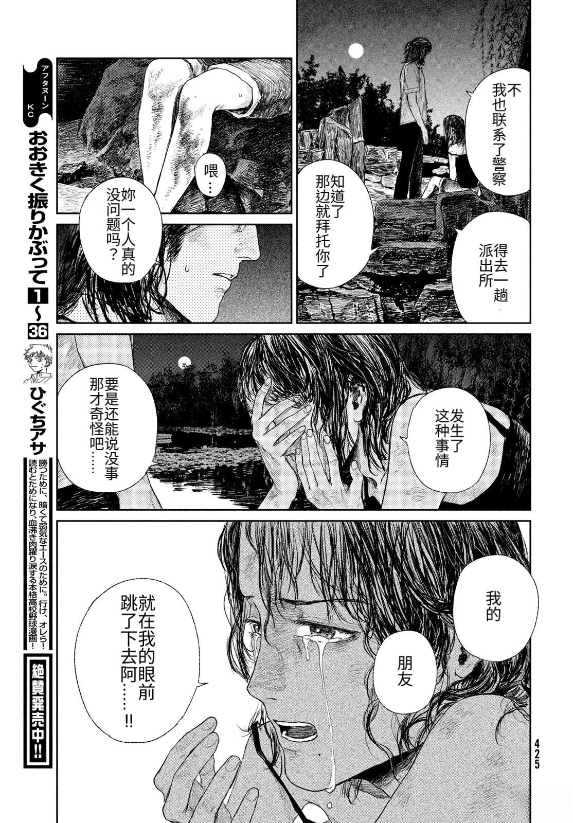 第1话32