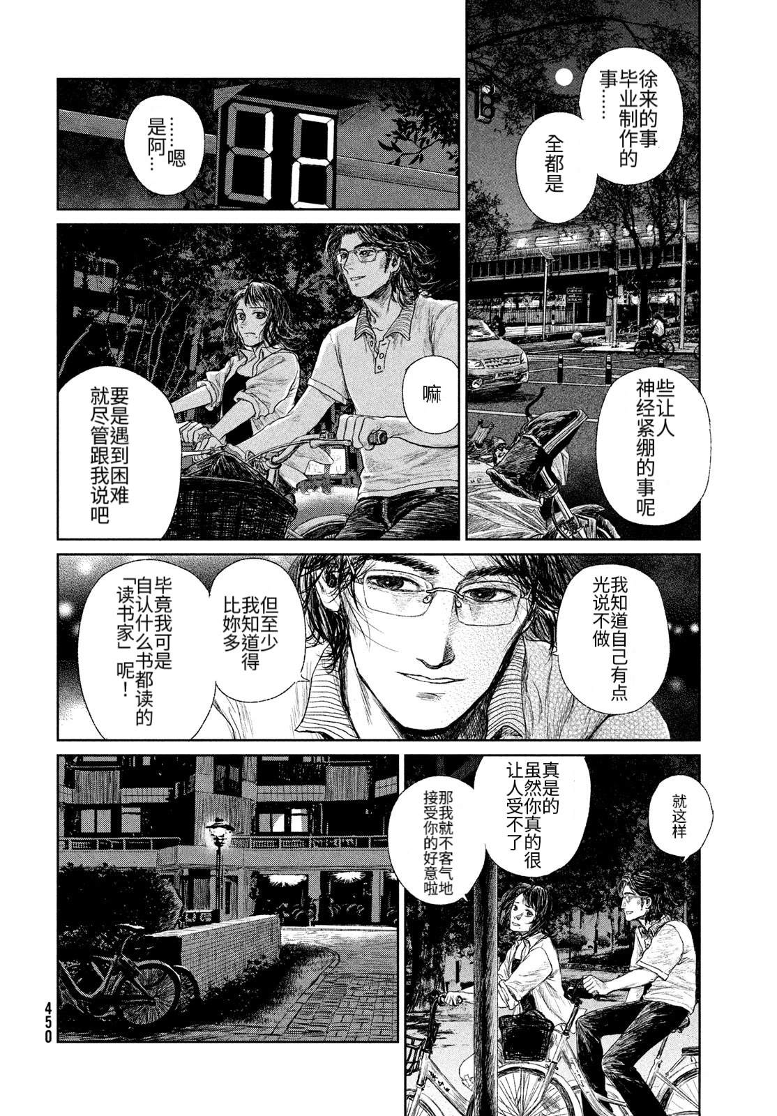 第1话57