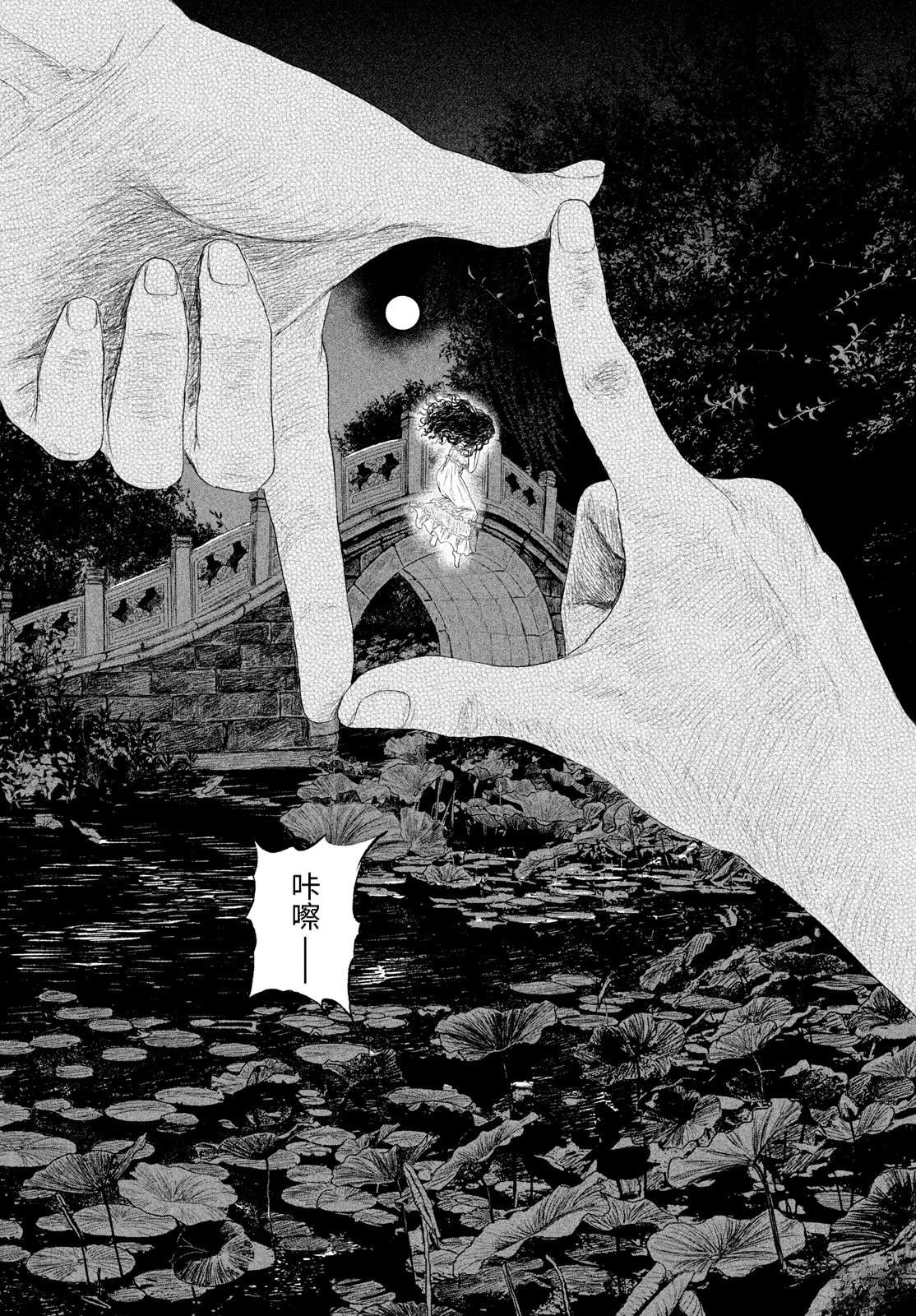 第1话23