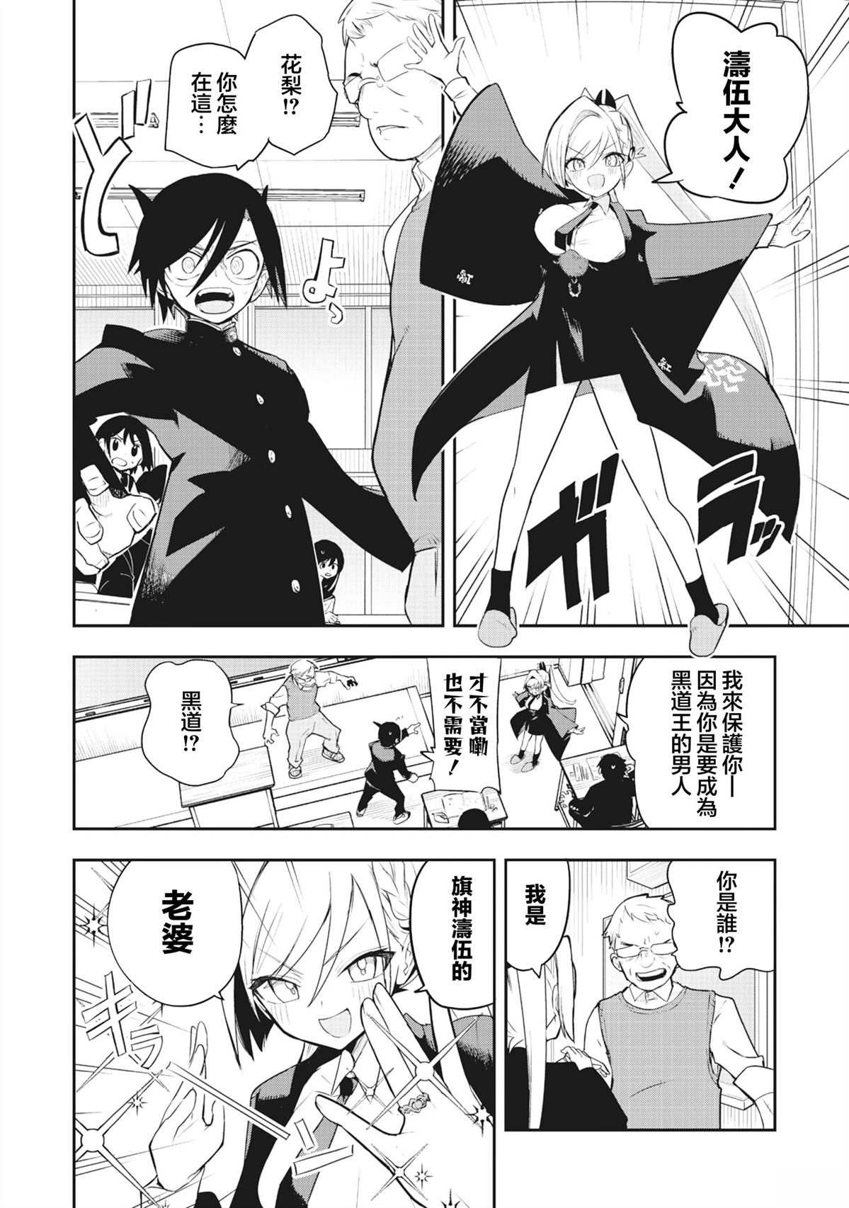 第1.1话16