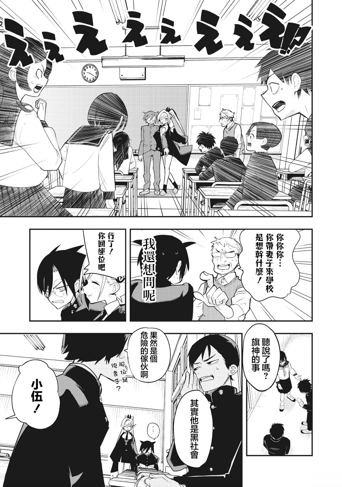 第1.1话17