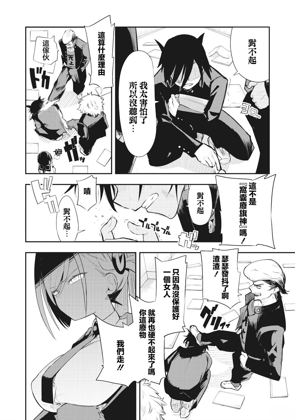 第1.1话24