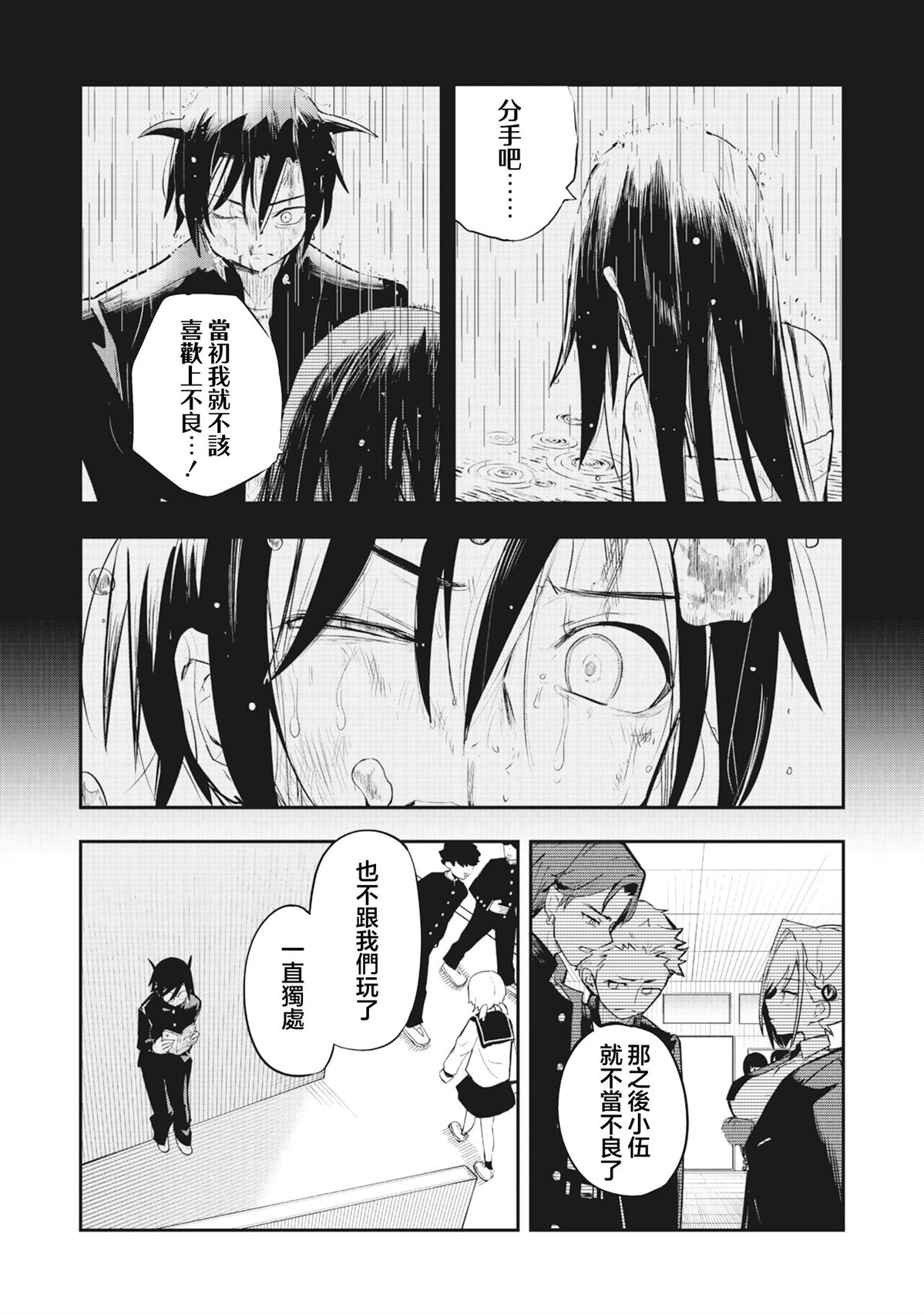 第1.1话20