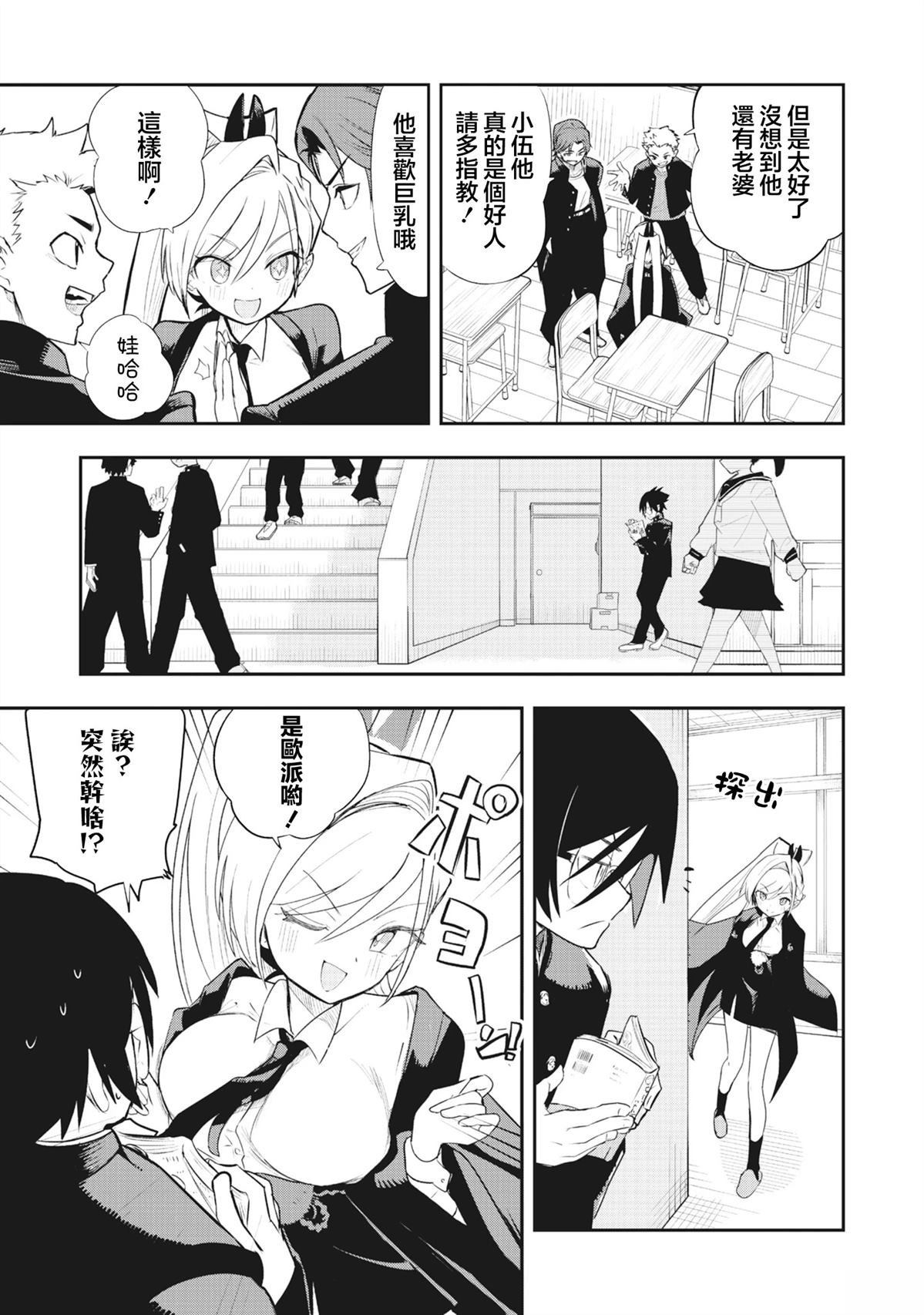 第1.1话21