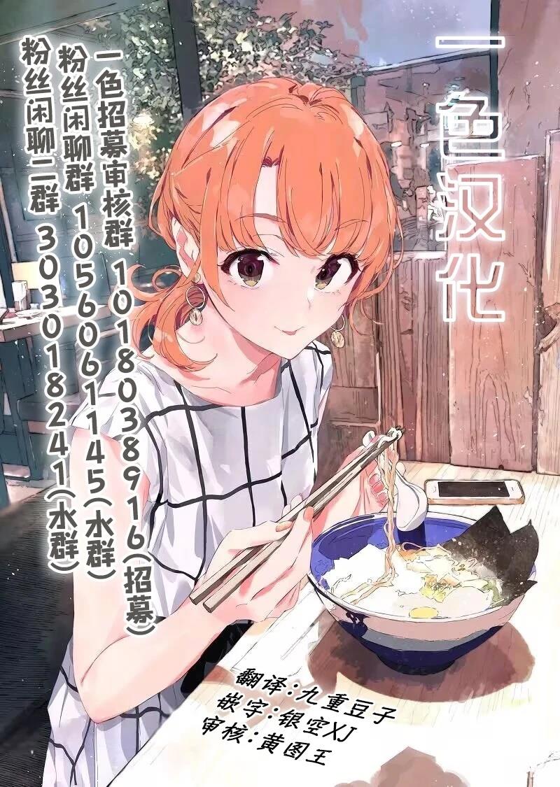 第1.1话27