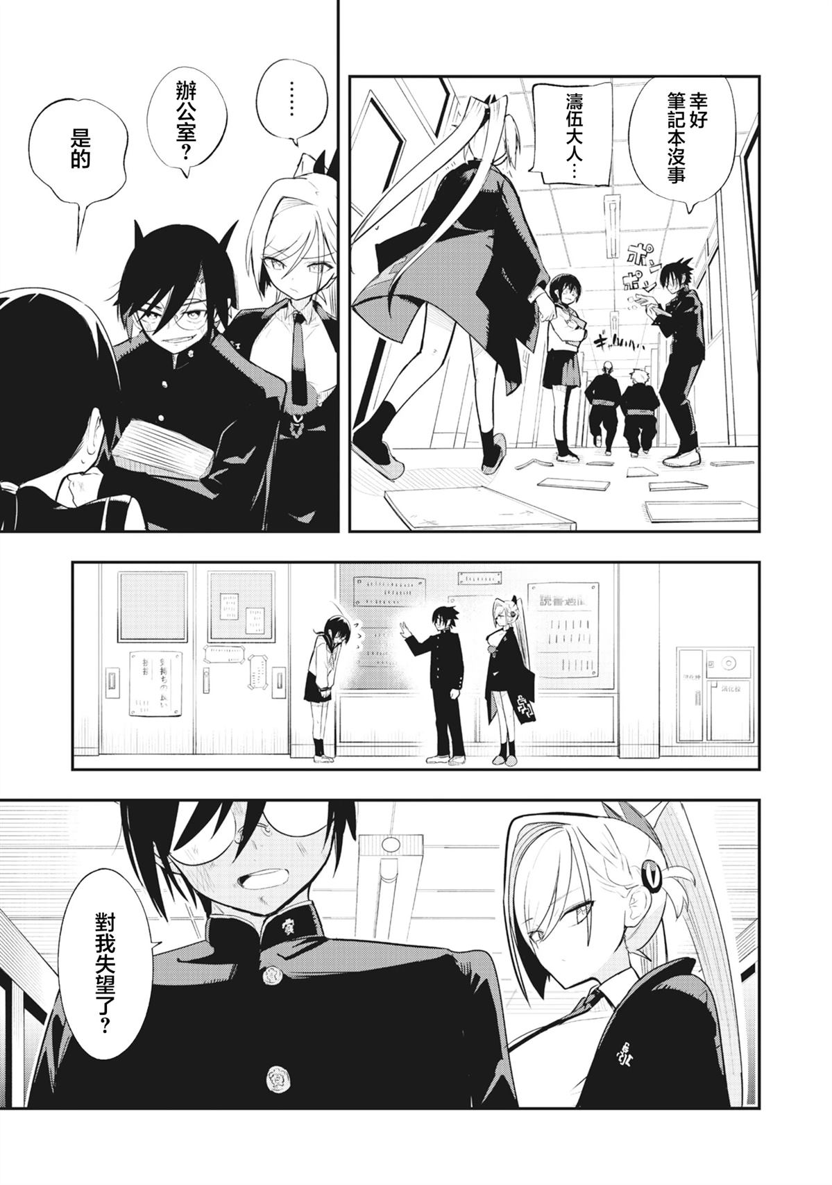 第1.1话25