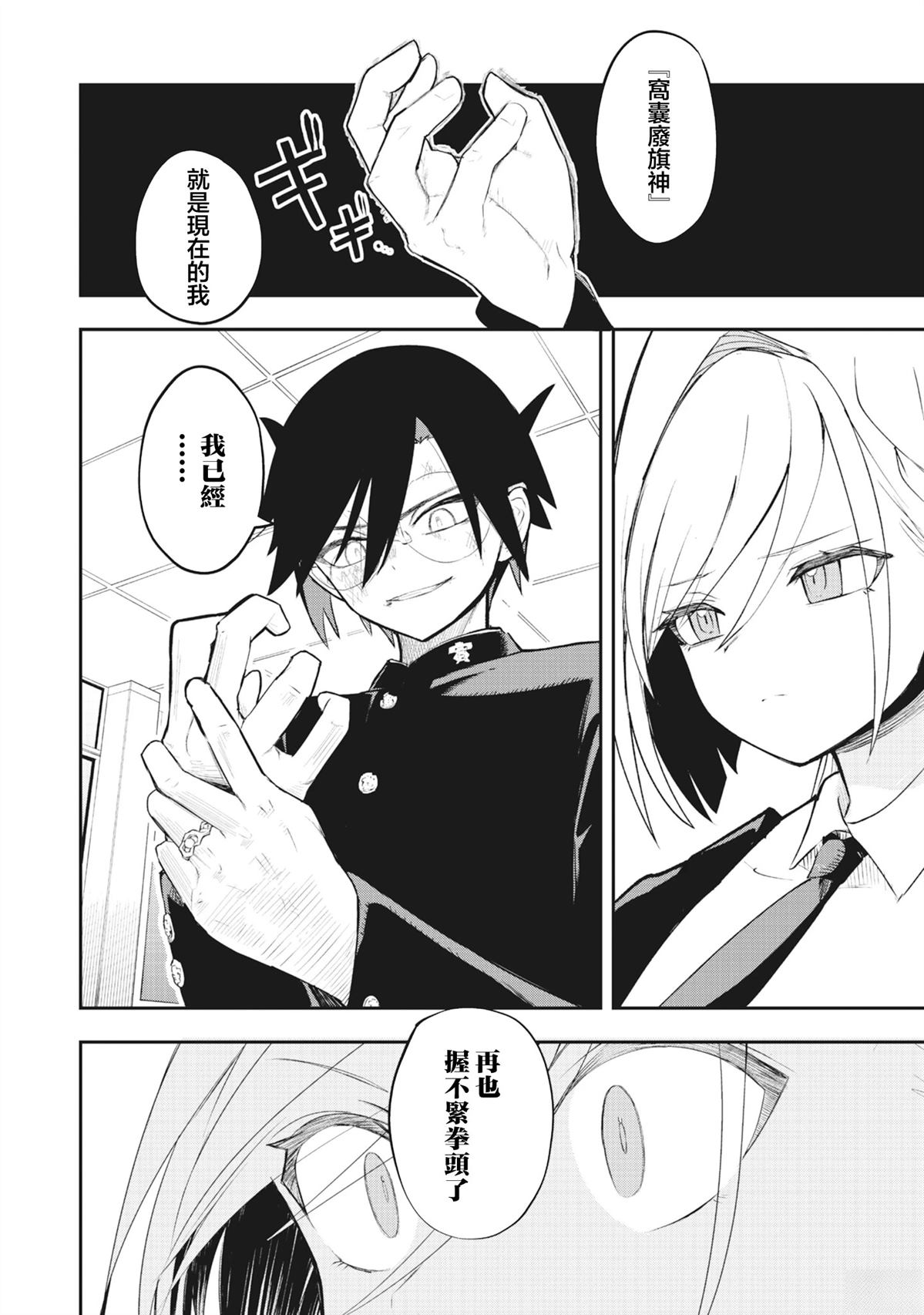 第1.1话26