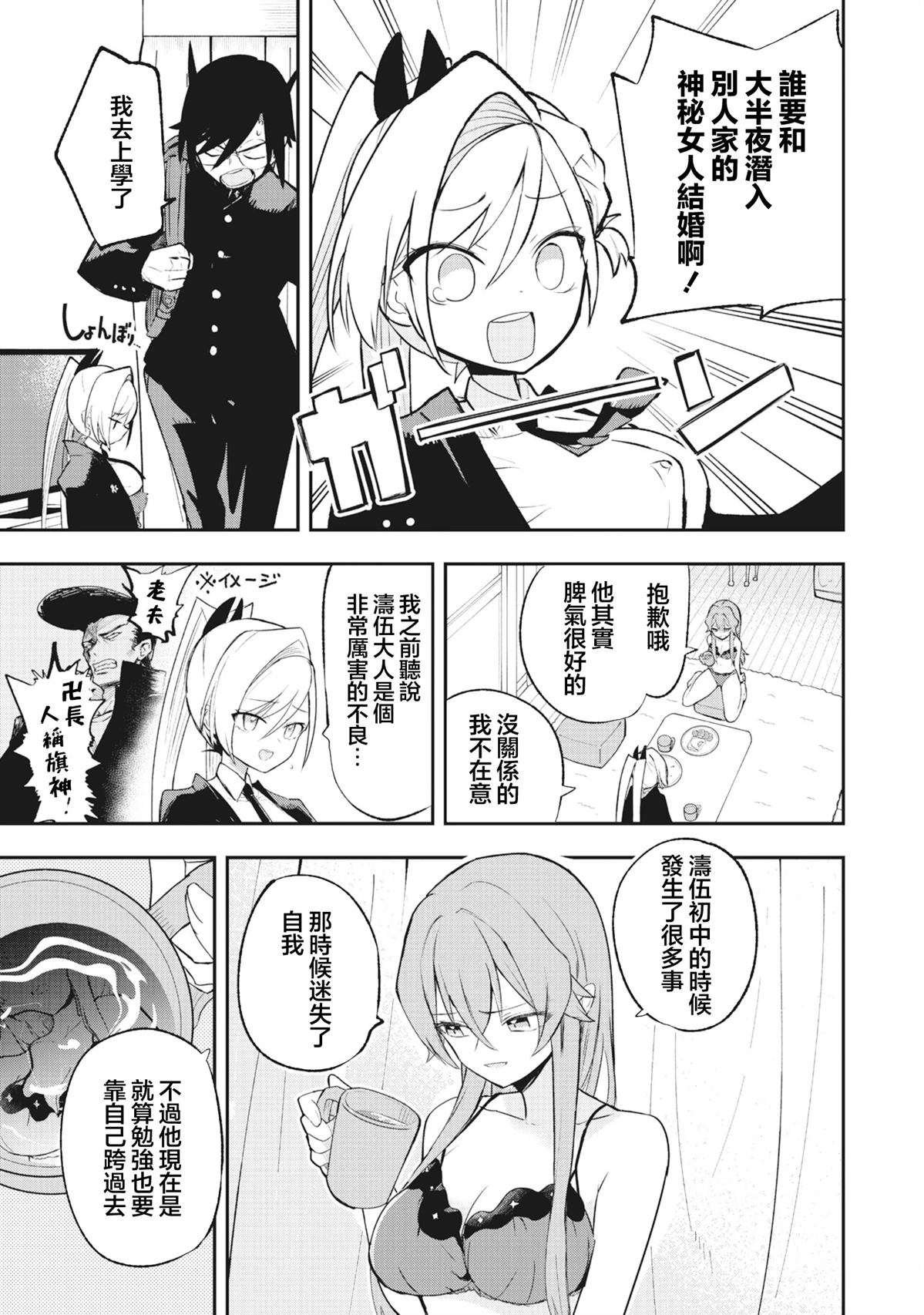 第1.1话13