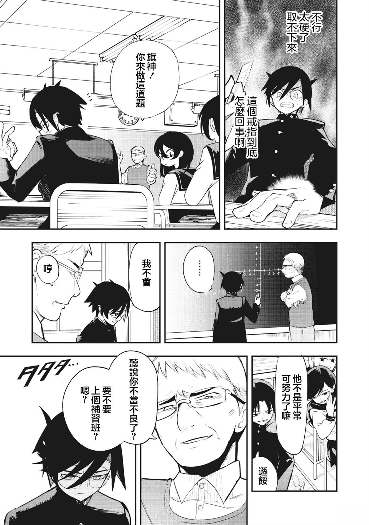 第1.1话15