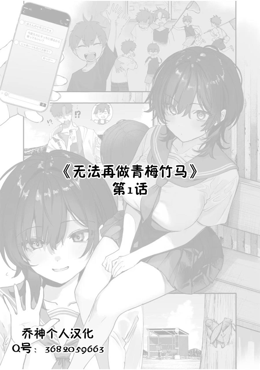 第1-2话0