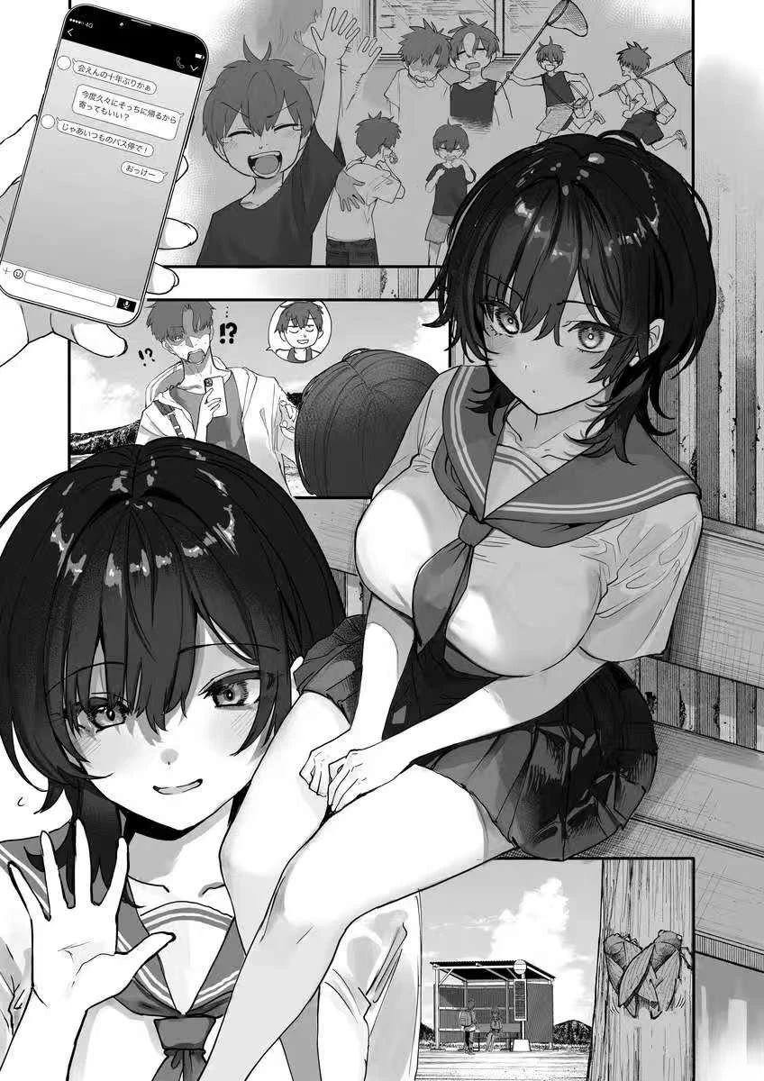 第1-2话9