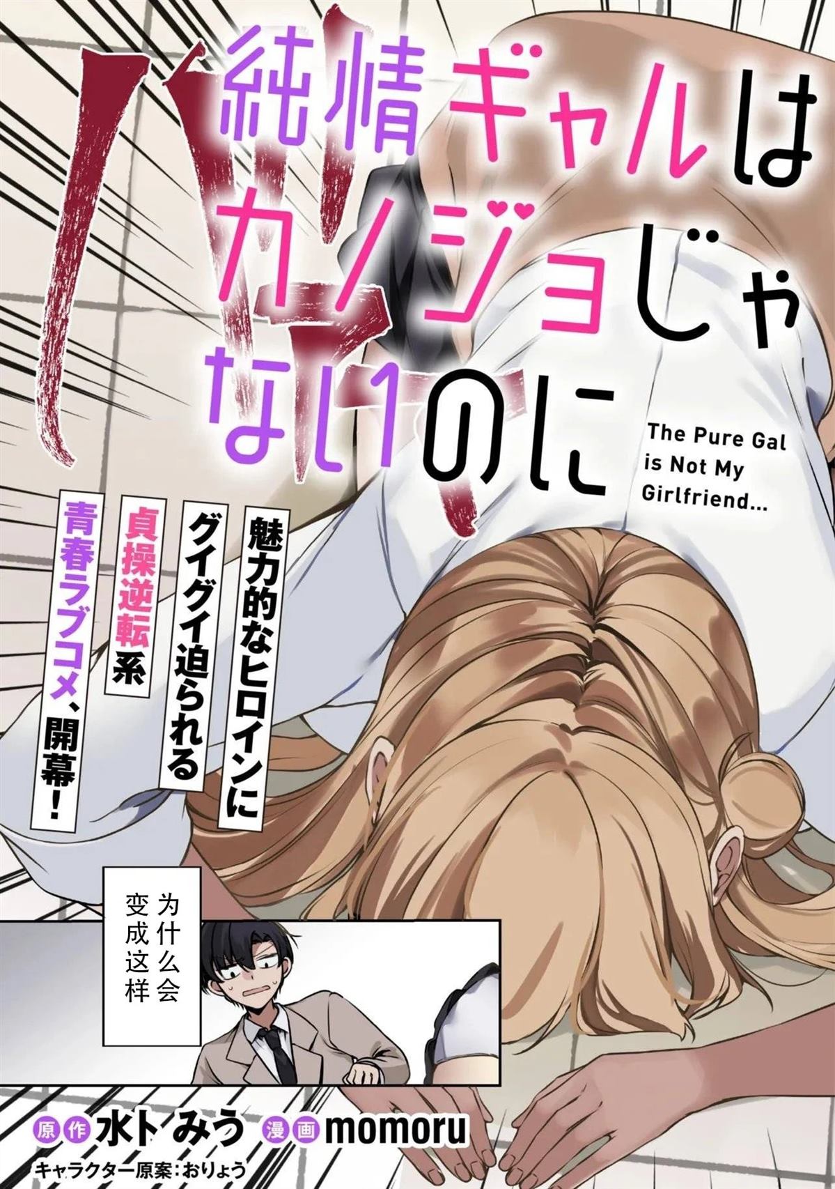 第1.1话2