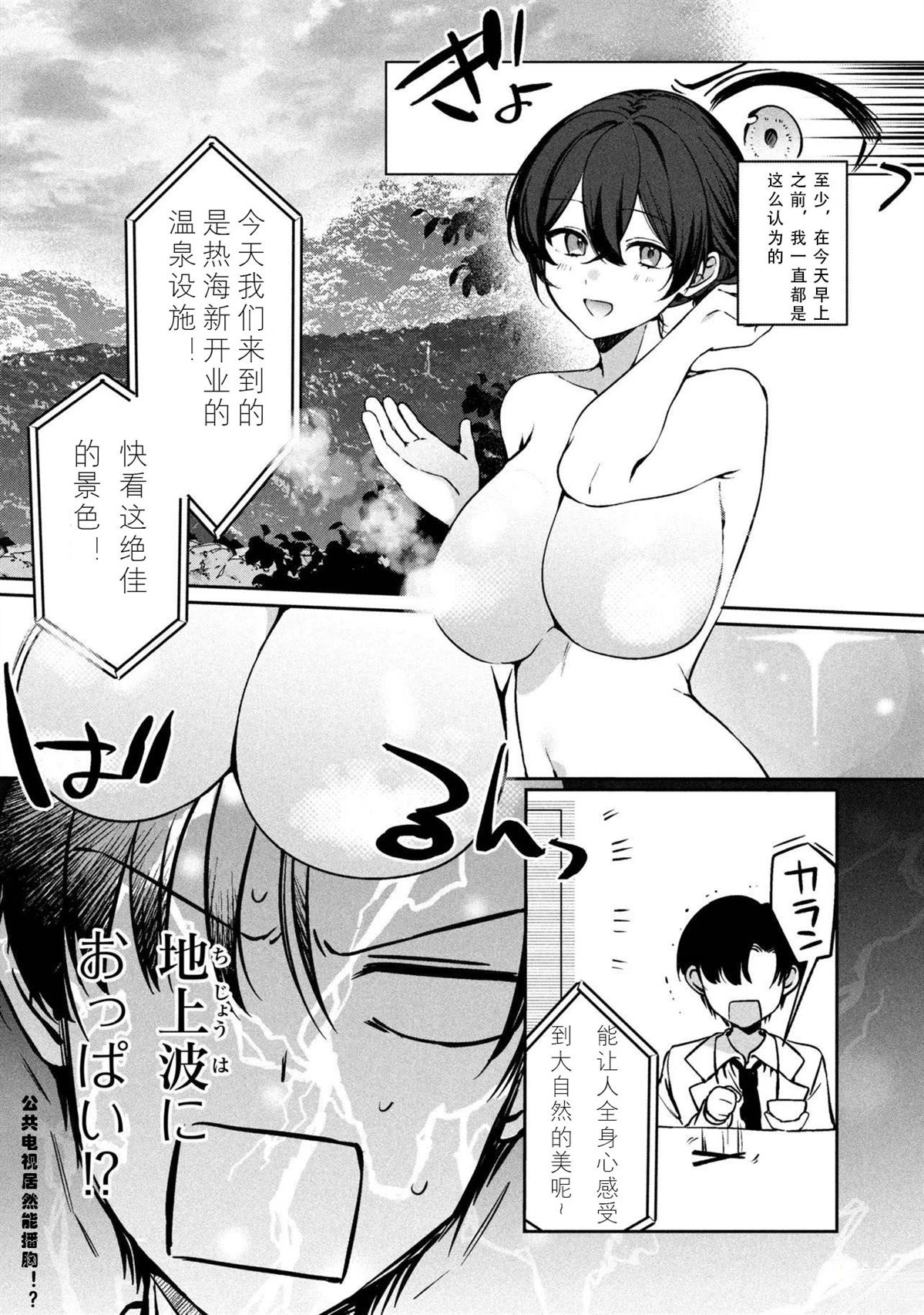 第1.1话5