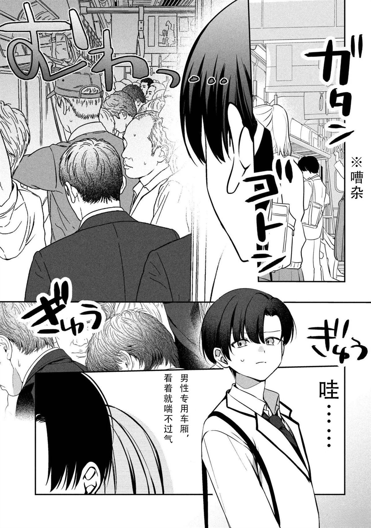 第1.1话9