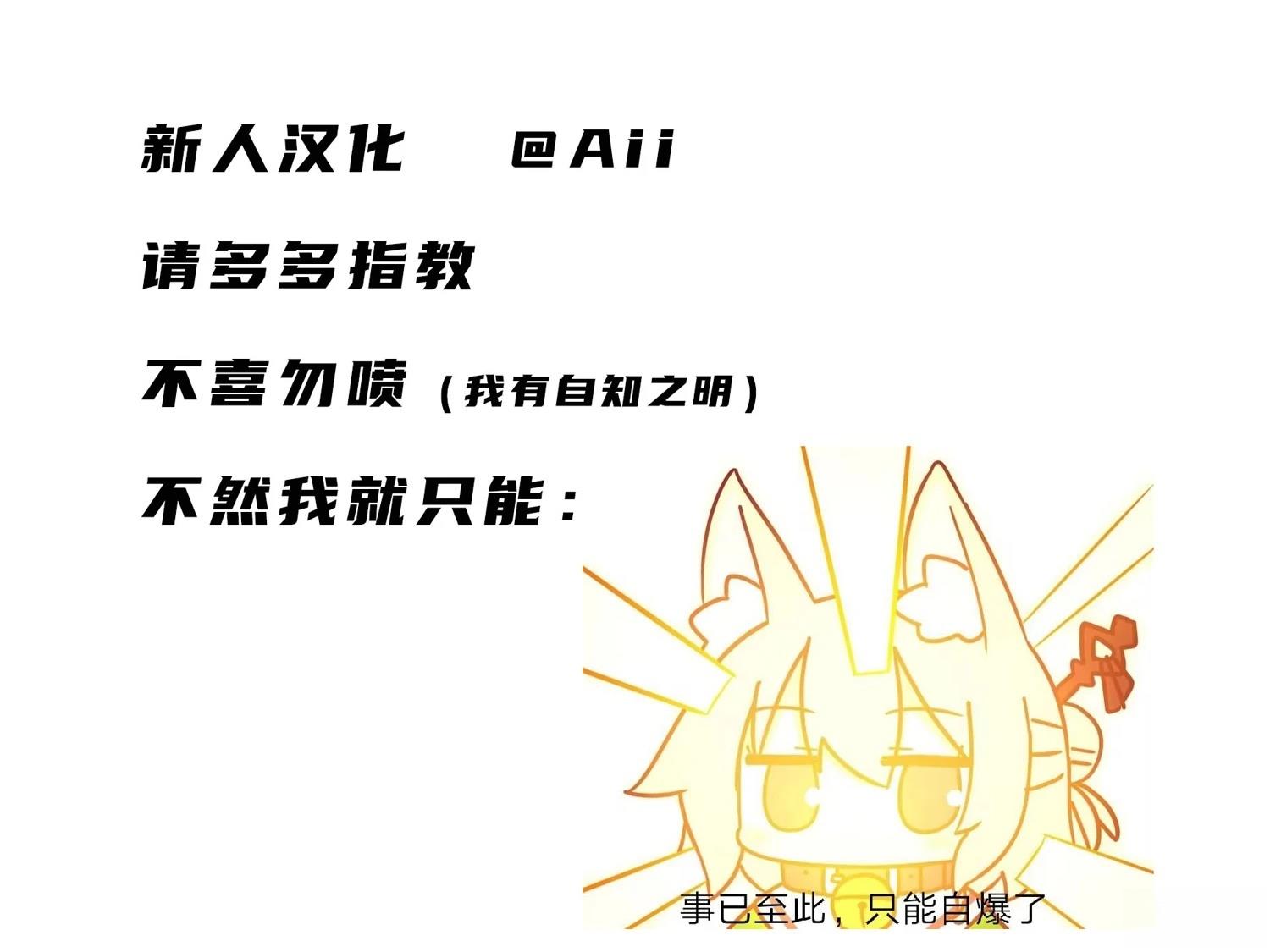 第1.1话18