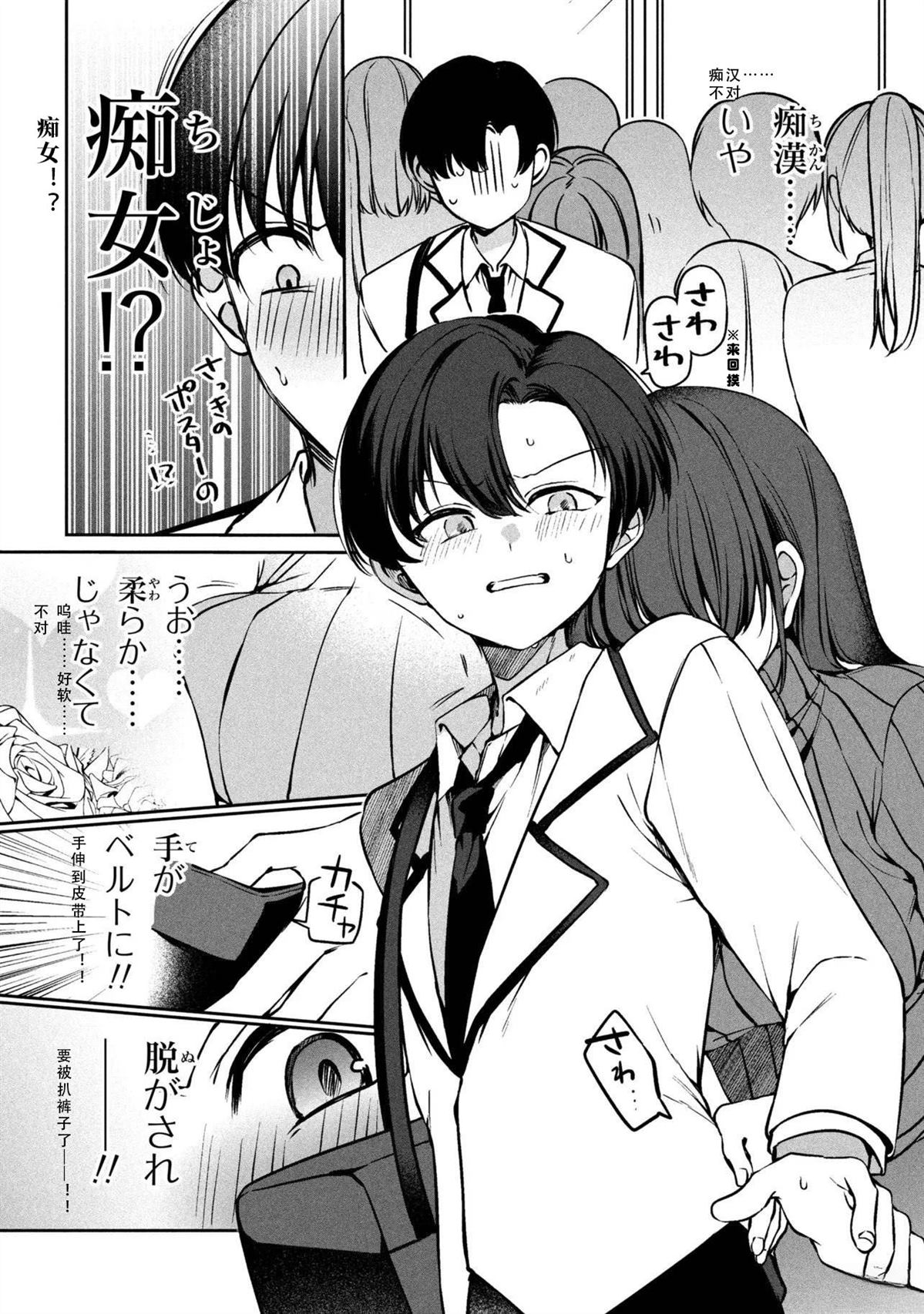 第1.1话11
