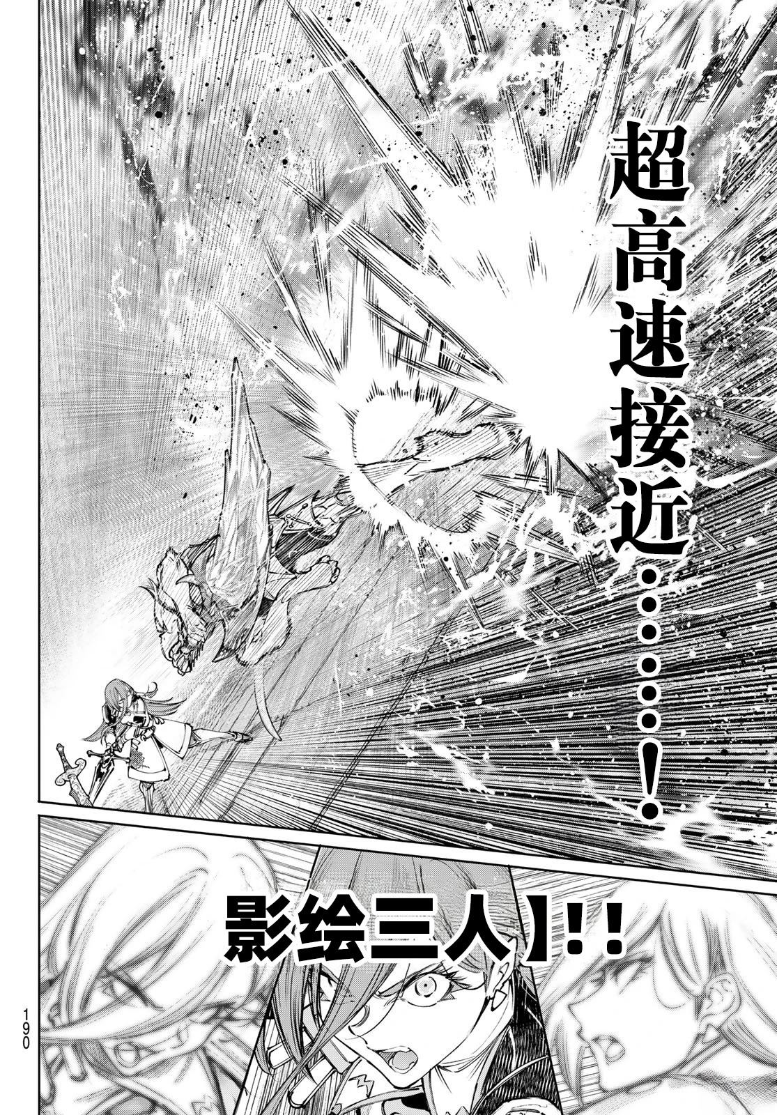 第271话14