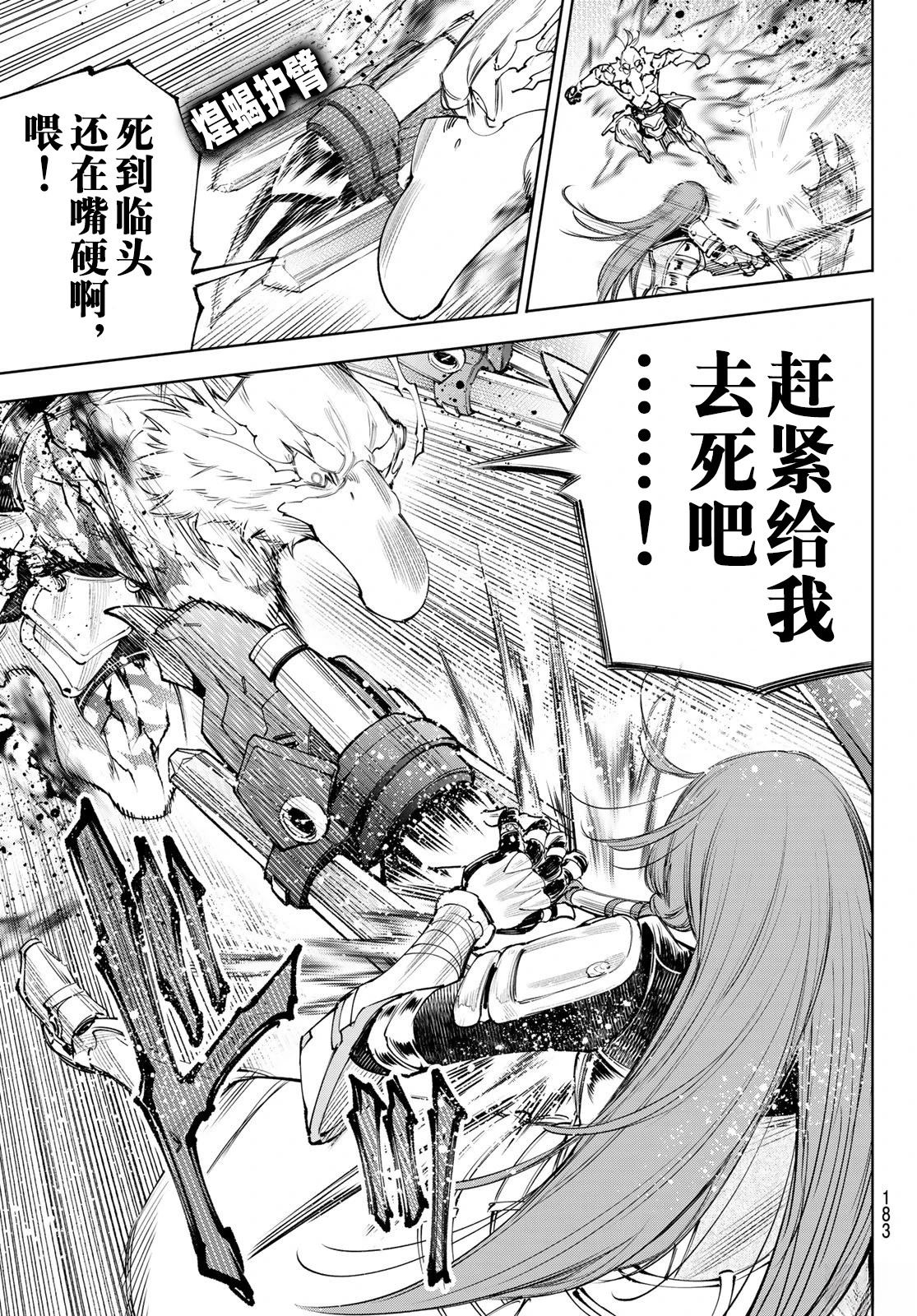 第271话7