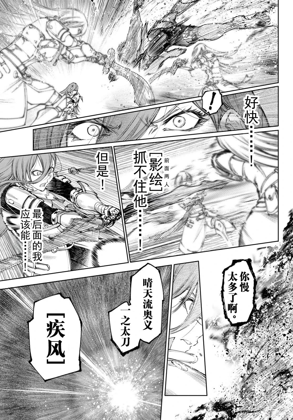 第271话15