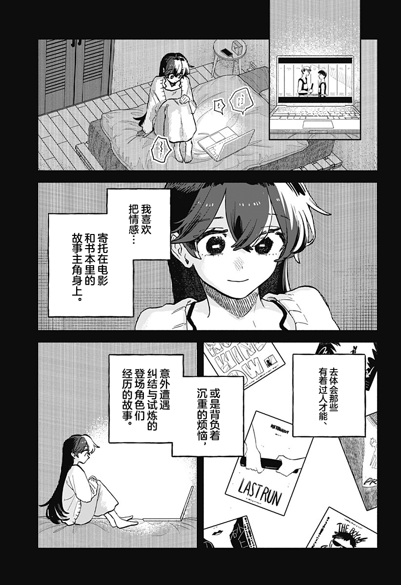 第98话5